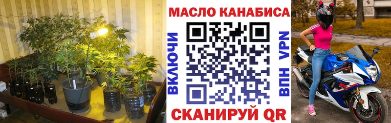 Дистиллят ТГК вейп Городец