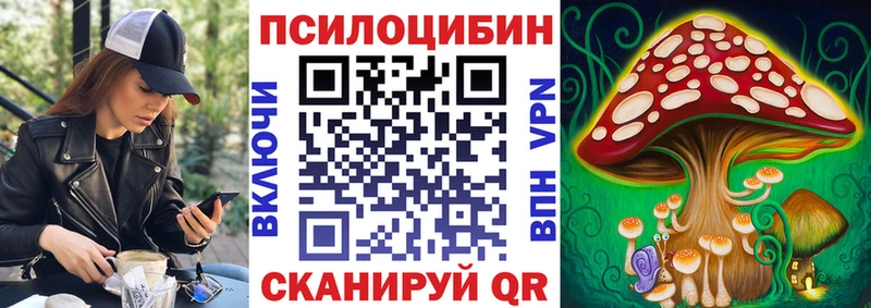 Псилоцибиновые грибы ЛСД Городец