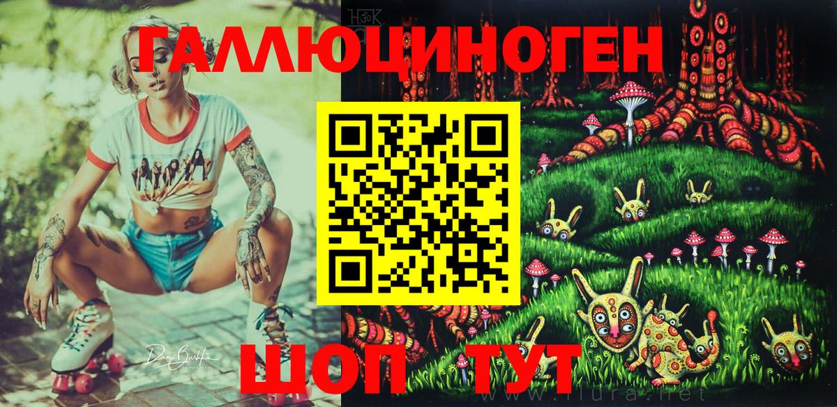 Галлюциногенные грибы GOLDEN TEACHER Городец