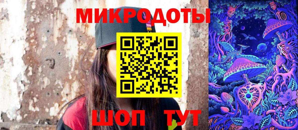 купить закладку  Галлюциногенные грибы ЛСД  Вход с VPN  Галлюциногенные грибы MAGIC MUSHROOMS  Городец 