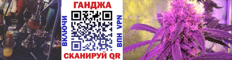 Шишки марихуана OG Kush  закладка  blacksprut ссылка  Городец 