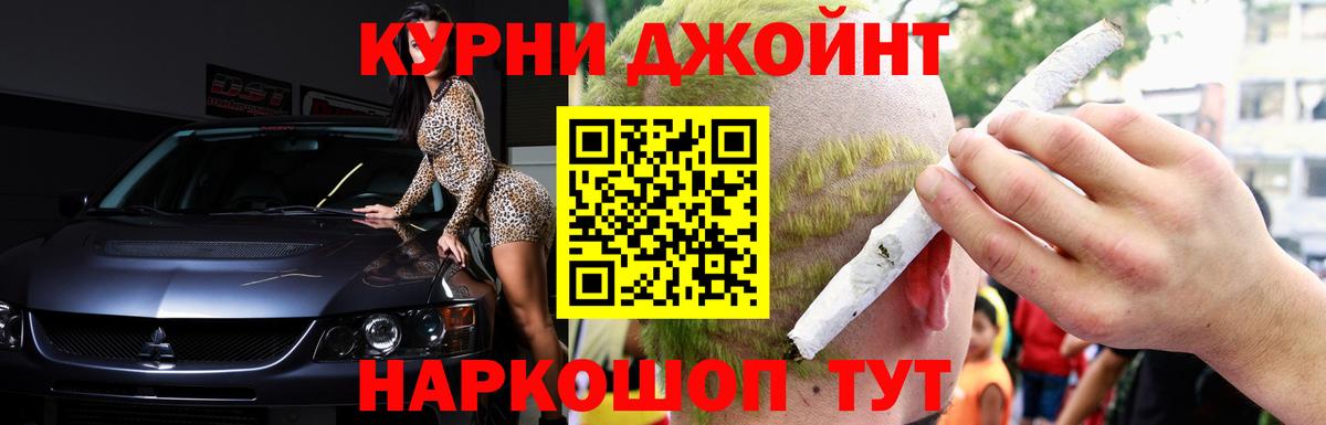 Городец  Бошки Шишки Amnesia  Бошки марихуана гибрид  Вход с VPN 